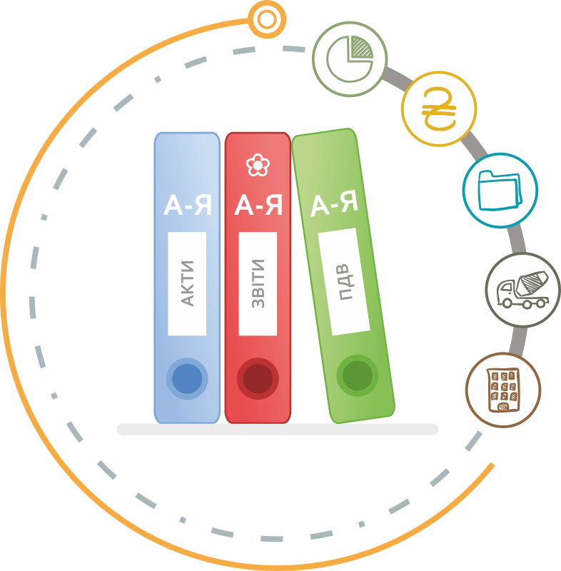 BAS Будівництво. Керування фінансами