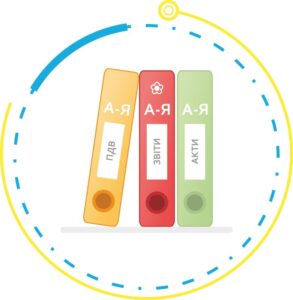BAS Бухгалтерія для неприбуткових організацій