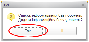 BAS Бухгалтерія