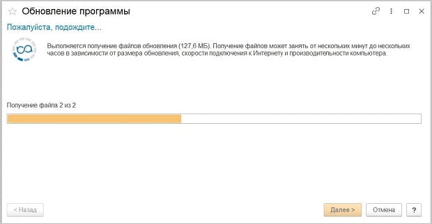 Оновлення BAS Бухгалтерія
