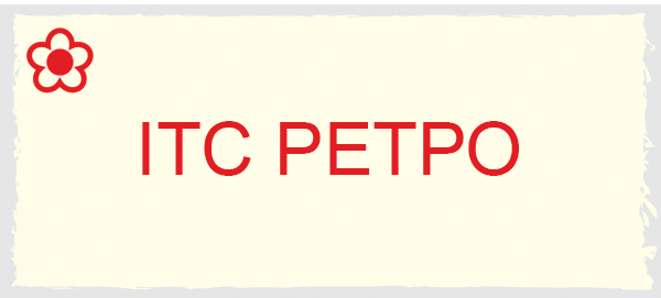 ИТС Ретро