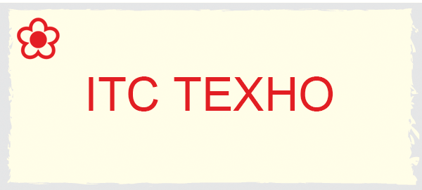 ИТС Техно