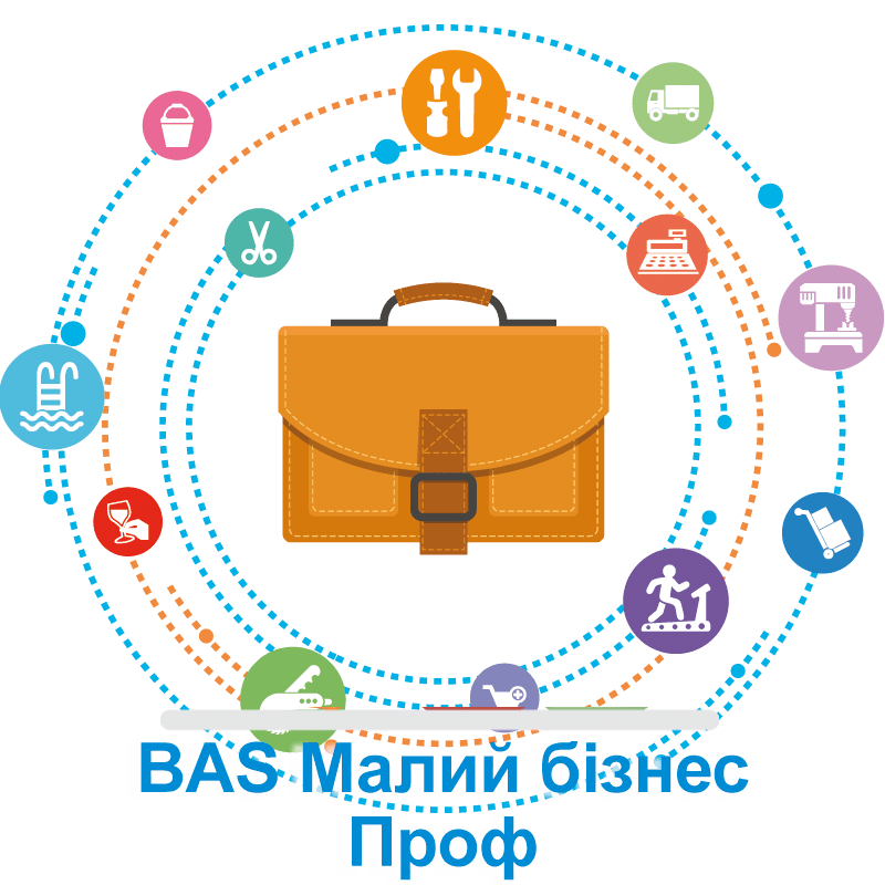 BAS Малий бізнес